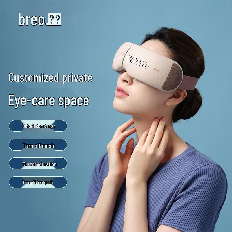 Breo SeeX2 Pro Red Light Eye Massager CN plug (adapter included)