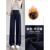 9 #maternity Pants Tannin Blue Non-fading Denim Trousers Winter Velvet Thickened Straight Pants Loose Wide Legs