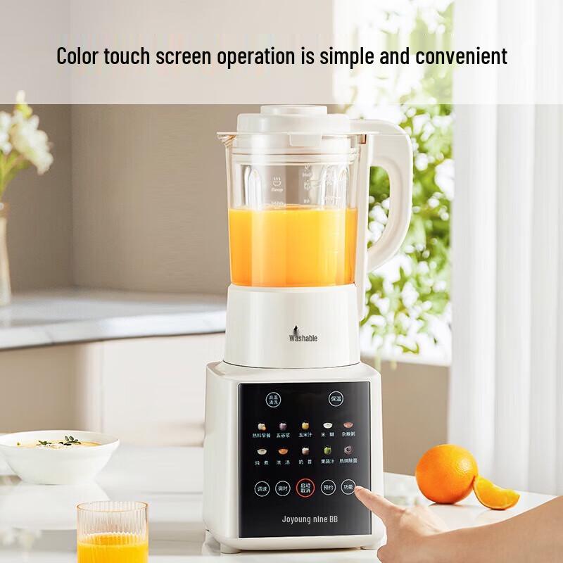 Joyoung High-Speed Silent Blender & Soy Milk Maker 1.75L CN plug (adapter included)