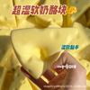 Squishy Simulated Cheese Squeeze Toy Milk-Flavored Food Sensory Toy Soft Stress Relief Slow Rising Fidget Toy For Friends Gifts