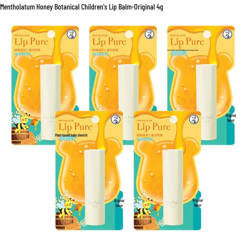 Mentholatum Honey & Botanical Kids Lip Balm