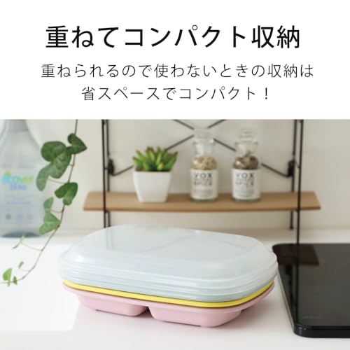 &NE Rakura Recopo Lunch Plate, Yellow, 26cm Wide X 18cm Deep X 5cm High, Divided, Made In Japan, with Lid, Antibacterial, Dishwasher Safe, Microwave S