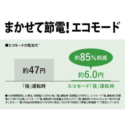 SHARP Humidifier Hybrid HV-R55-W White Capacity 4L/Humidifying Amount 550mL 15 Tatami Easy Water Supply Regular Type Plasmacluster 7000