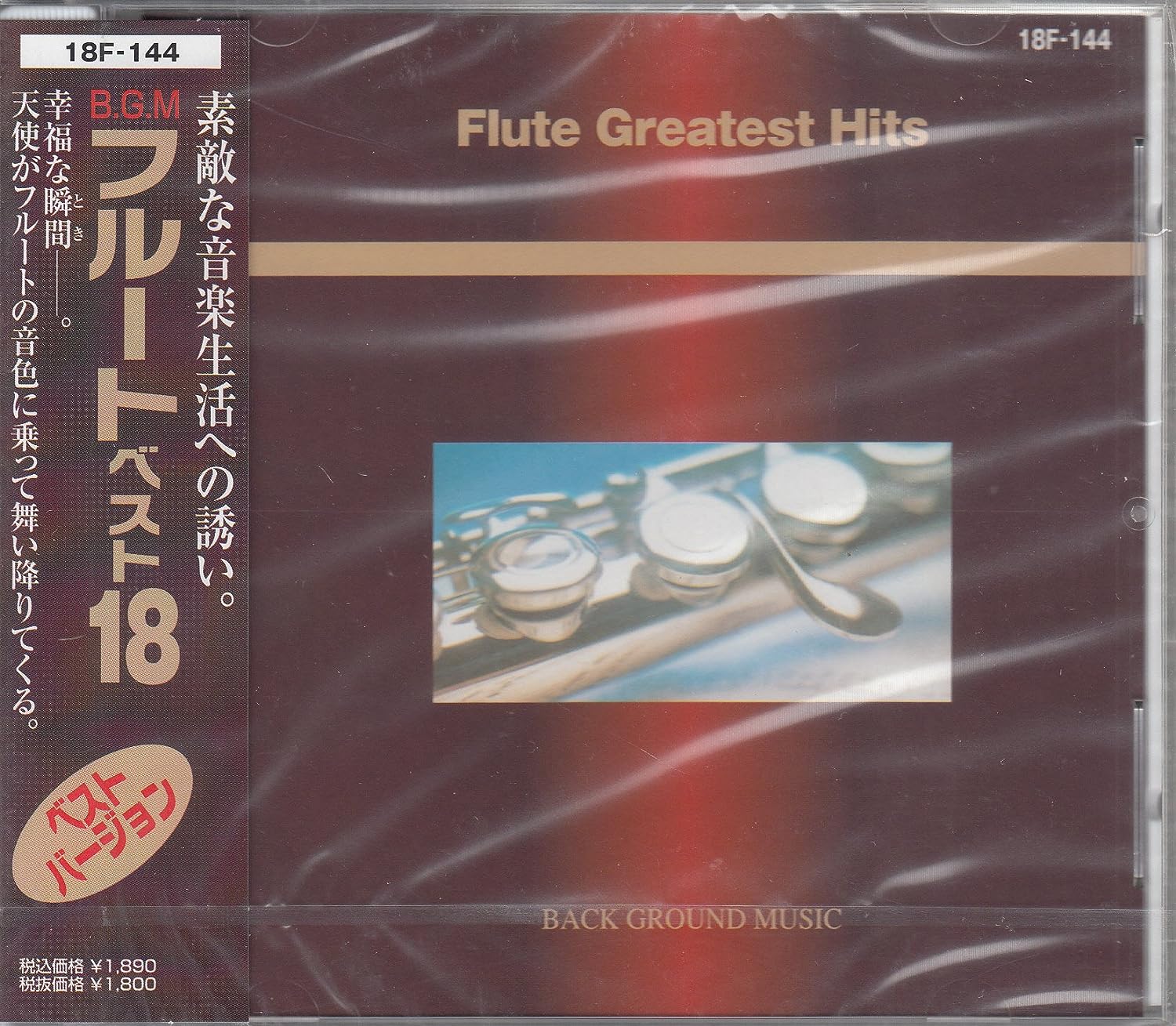 

CD VARIOUS - BGM Flute 18F144 Japan New Age & Easy Listening Used