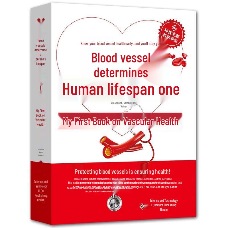 Traditional Chinese Medicine: Blood Vessels and Lifespan - A Beginner s Guide to Cardiovascular and Cerebrovascular Health