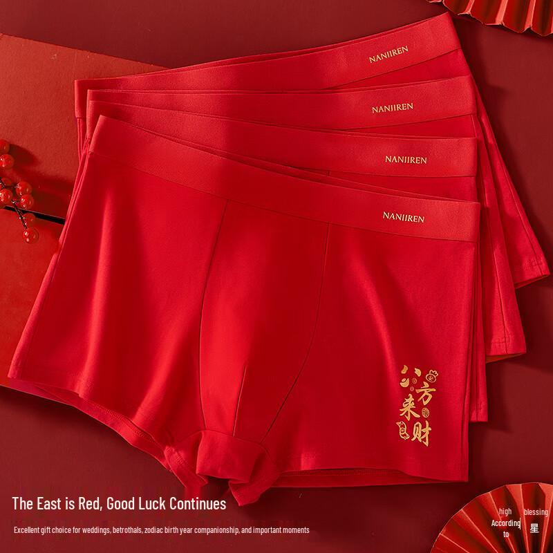 Nanjiren Men's Lucky Red Cotton Boxer Briefs 4-Pack