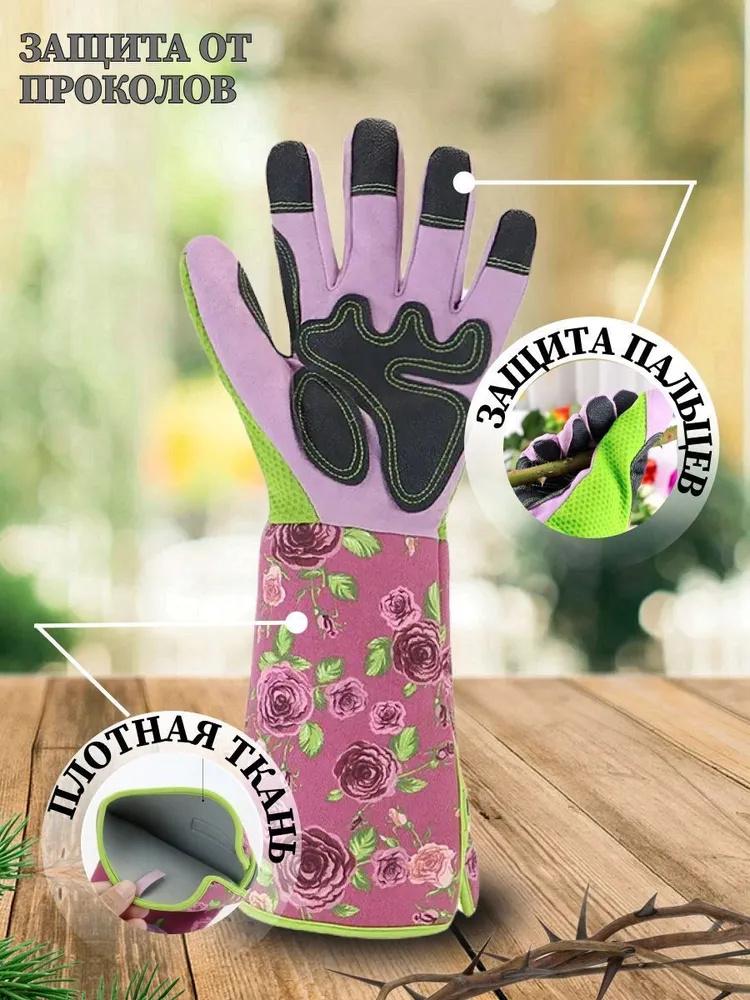 Gardening Gloves, Long Sleeves, Puncture-proof And Non-, Suitable For Planting And Pruning.