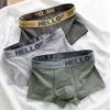 Antibacterial Comfortable Men's Mid-Waist Boxer Briefs