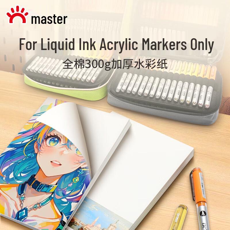 GRASP 300gsm Cotton Pulp Watercolor Paper