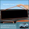For EXEED EXLANTIX ET ES NETA AYA V L X  10.1" 14.6" 15.6" Car Navigation Screen Protective Silicone Cover Internal Accessories