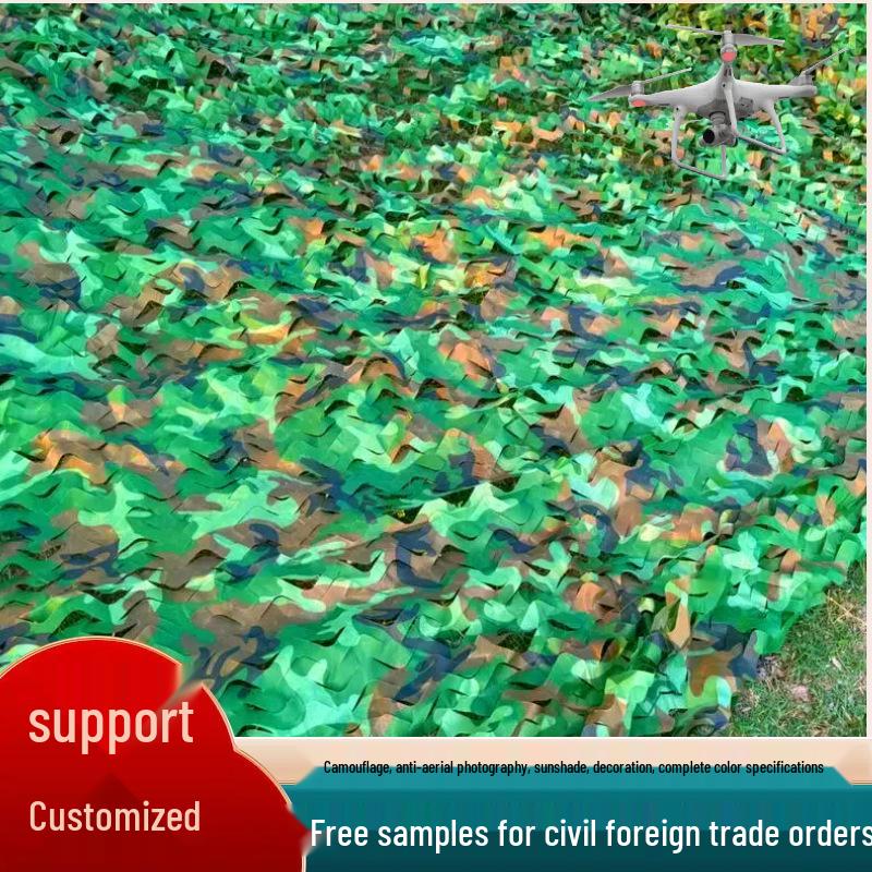 Earthy Camouflage Anti-Aerial Photography Shade Net - Outdoor Decoration and Light Blocking for Greening and Sunscreen