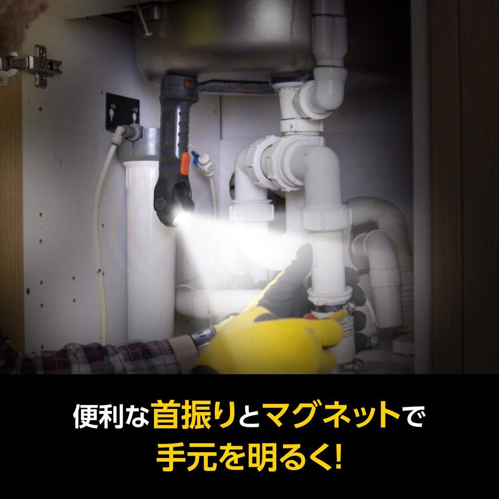 Energizer HCSW21 LED Handheld Light with Hard and Magnetic Base for Metal Mounting Brightness Run Time 30 Case, 175° Swivel, (Maximum 300lm/Maximum