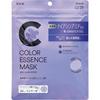 KRACIE Hadabisei Color Essence Mask Pink  Purple 7pcs
