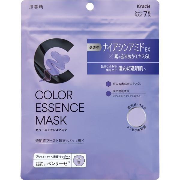 KRACIE Hadabisei Color Essence Mask Pink  Purple 7pcs