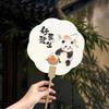 Qingxi Yilin Hand-Painted Lucky Panda Round Fans (Set of 5)