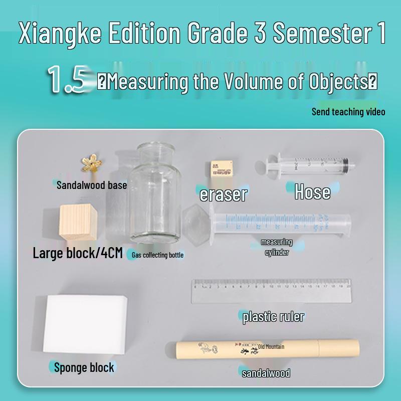Xiangke Grade 3 Semester 1 Science Experiment Kit: Craft Materials & Volume Measurement Tools