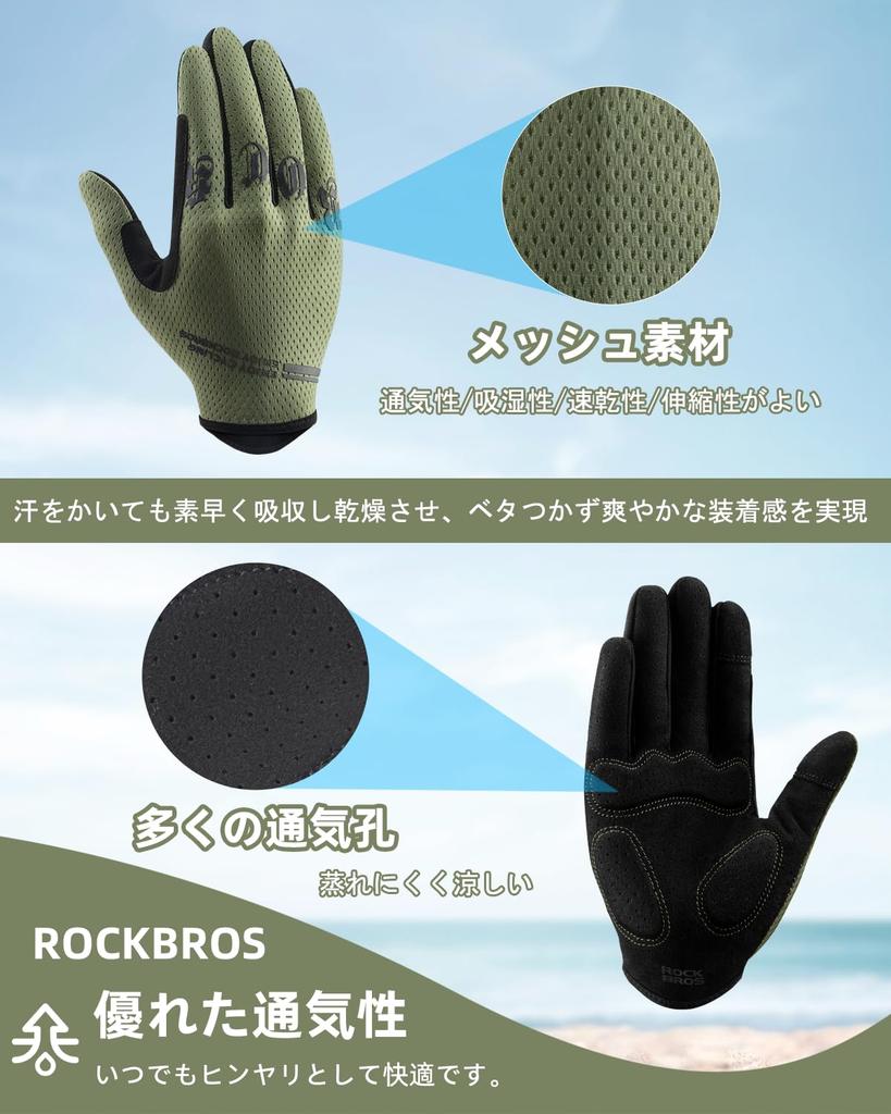 ROCKBROS Ciclismo y Completo Smartphone Choque Abrasión Ultra para Carretera y Exterior Hombres y Guantes, Verano, Primavera, Otoño, Dedo, Transpirable, Elástico,