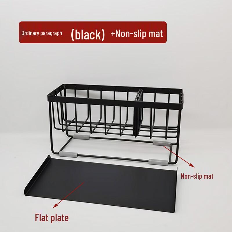 Black 304 Stainless Steel Countertop Sponge Holder & Sink Drainer