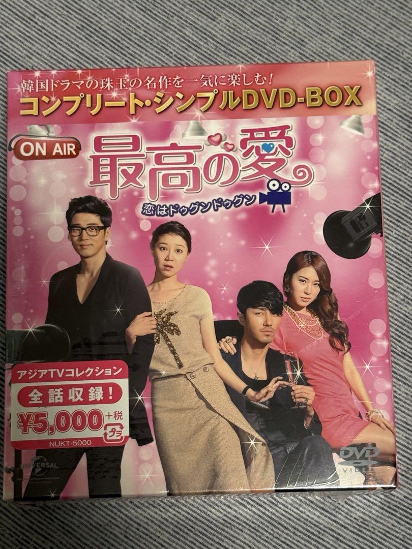 

[USED] Korean Drama Complete Simple DVD-BOX The Greatest Love, Love is Dugun Dugun