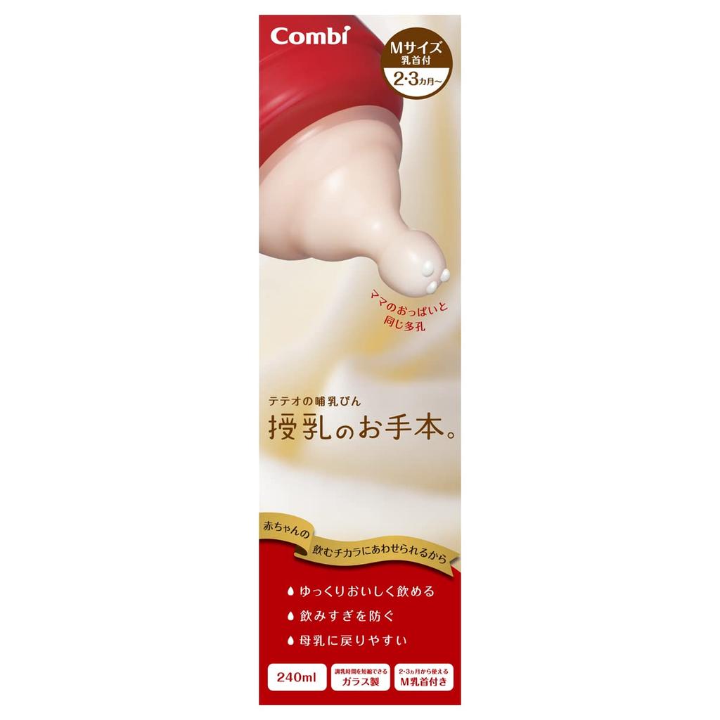 Combi Teteo Stillmodell, Babyflasche aus hitzebeständigem Glas, 240 ml, mit mittlerem Sauger (Für 2-3 Monate bis 18 Monate), mit 4-stufiger Durchflussregelung