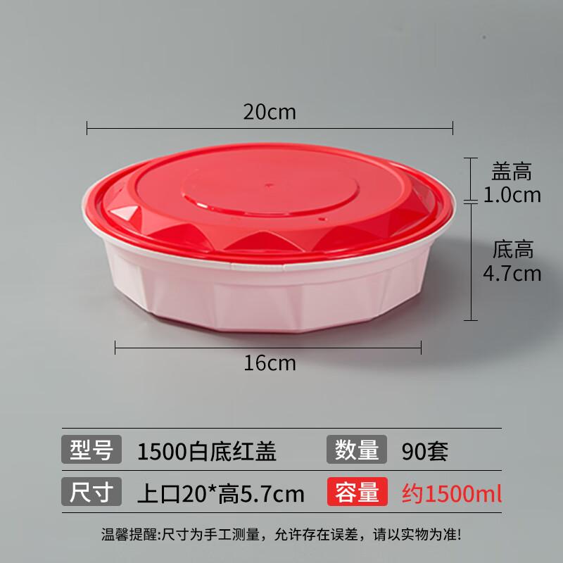 Handon Disposable Round Take-Out Containers