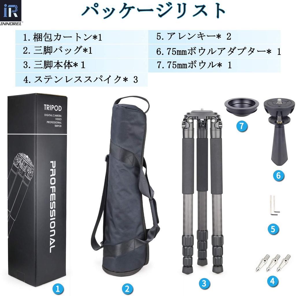 INNOREL Carbon Fiber Camera Tripod with Nut 40kg Load Telescopic Pipe 75mm Bowl for Digital Telephoto Mirrorless Professional Use for Bird and Animal