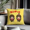 Viral Mmonchhichiead Cushion Cover Antidustmite Pillowcase Invisible Zipper Silky Short Plush Sofa Cushion Cover