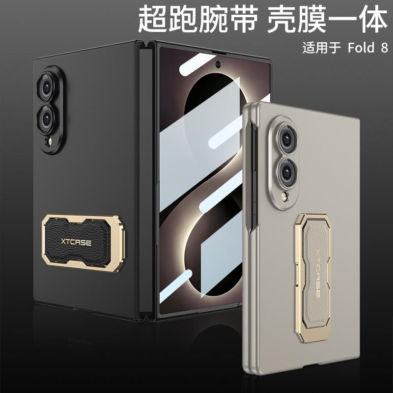 Galaxy Z Fold8 Protective Case With Rotating Wrist Strap Stand Full Coverage PC Shell Screen Film Slim Anti-Drop Design