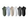 Men's Cotton Socks for Summer - Odor-resistant Pure Cotton Short Socks, Thin and Breathable Short Socks, Antibacterial Short Tube Cotton Socks