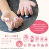 Shobido Sanrio Characters Nail Tip & Ring Set: 10 Nail Tips, 6 Rings, and 1 Sticker (Kuromi)