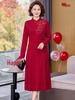Spring 2026 Mid-Length Qipao for Mother-in-Law: Elegant Formal Dress for Wedding or Banquet