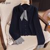 Women's Lapel Knit Cardigan