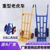 Heavy-Duty Industrial Hand Truck