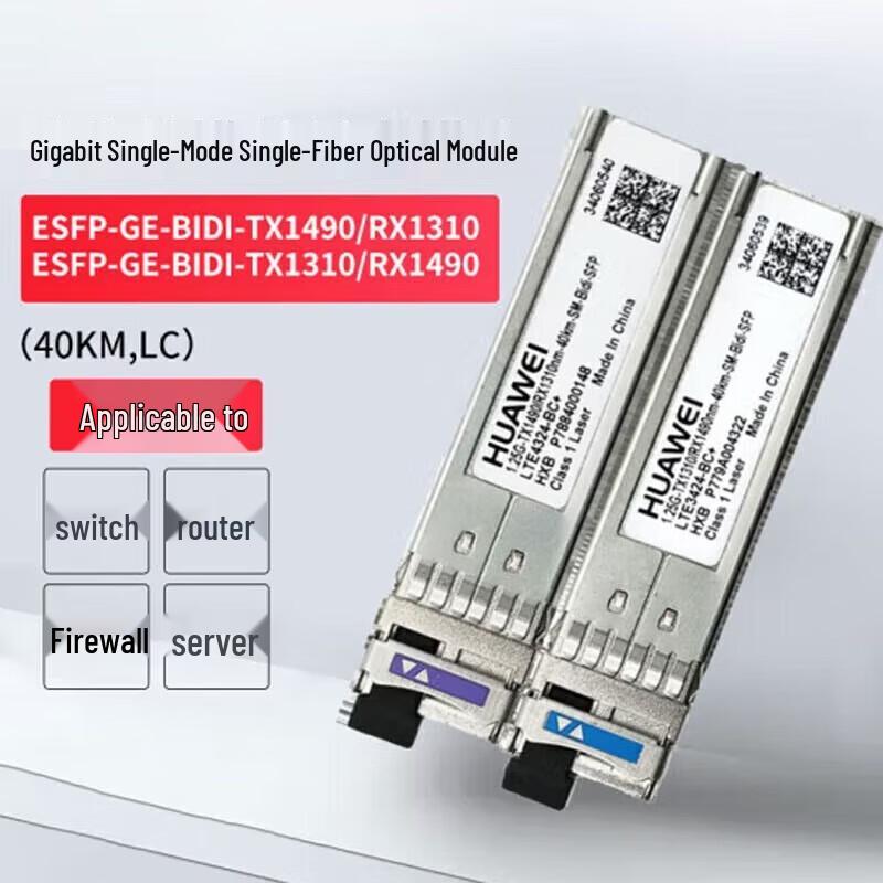 

Huawei eSFP-GE-BIDI Gigabit Single-Fiber 40km Optical Module Pair