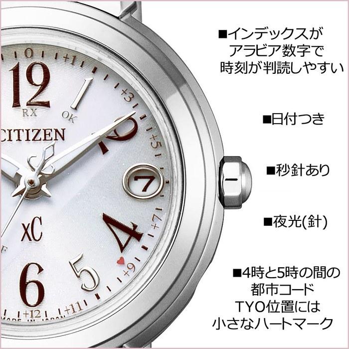 [CITIZEN] xC ES9430-54B Radio Watch, Women's, Silver/White