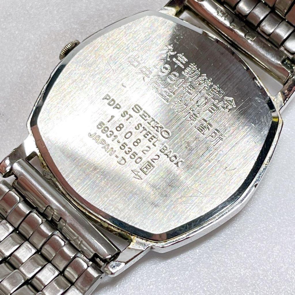 Used 108 SEIKO Men's Watch Quartz Working New Battery 80s Vintage 108