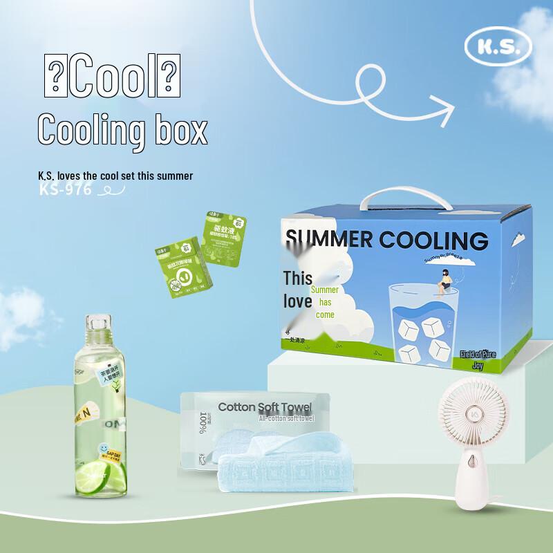 КС. Набор «Летний стакан для колд брю и мини-вентилятор»