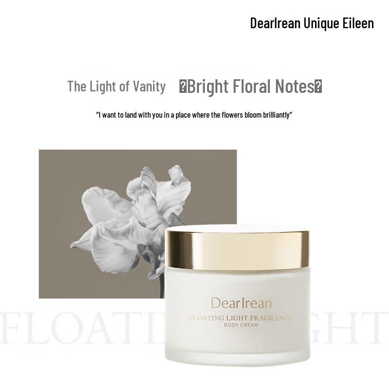 Unique Eileen Floating Light Scented Body Cream