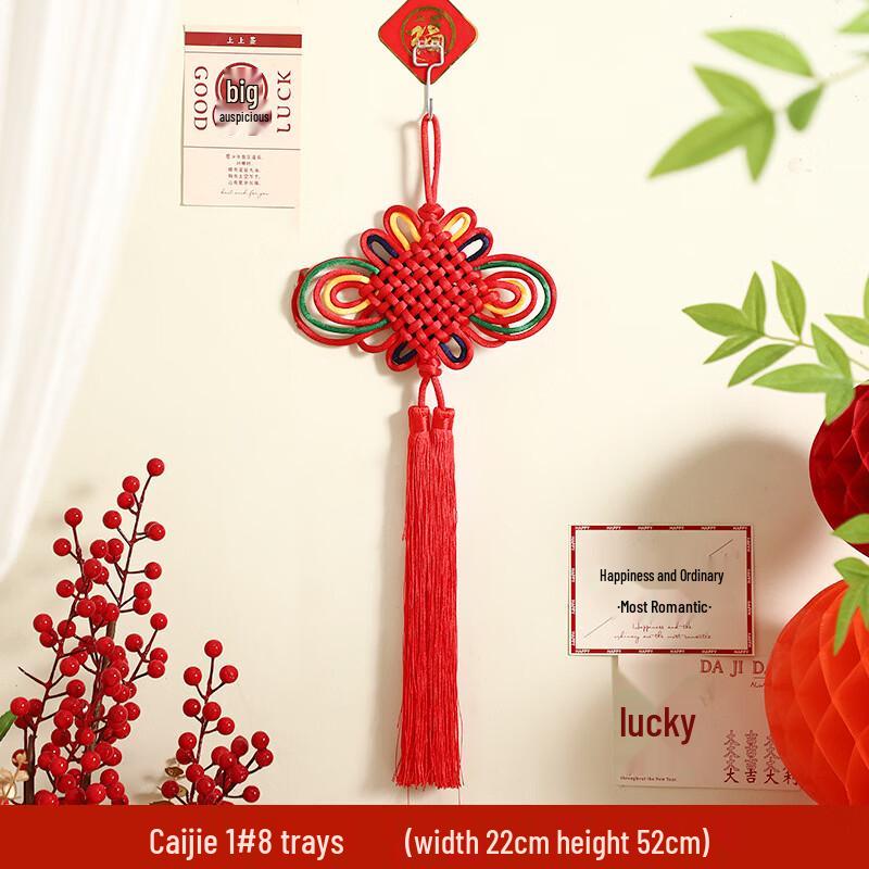 Chinese Knot Festive Hanging Ornament