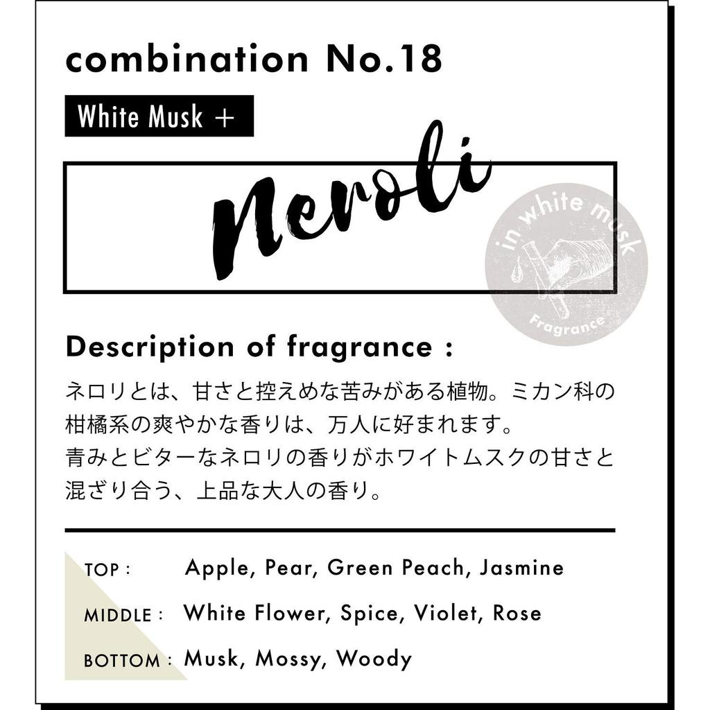 Nor Corporation More Room Hand Cream with Moisturizing White 30g Ingredients, MRM-5-3 Musk/Neroli, (x 1)