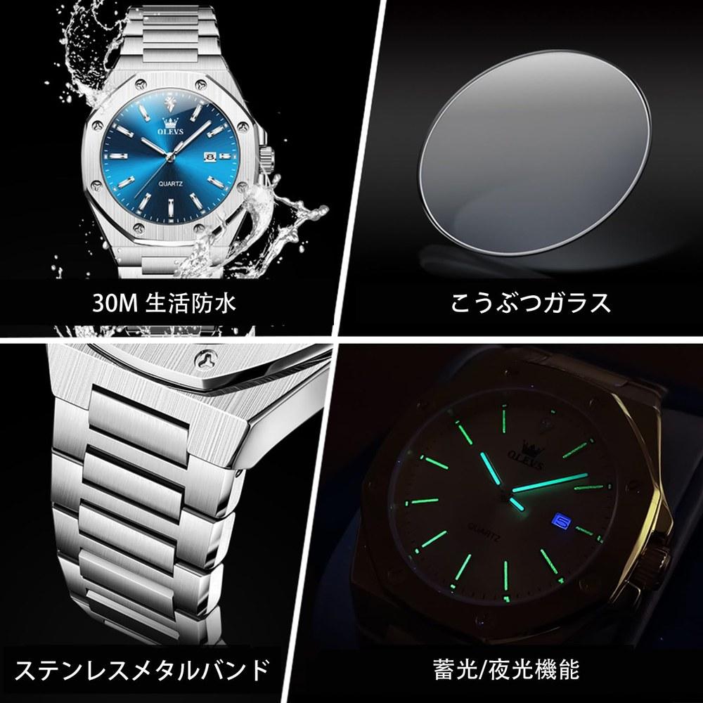 OLEVS Men's Octagonal Waterproof Analog Quartz Watch Silver Stainless Steel Large Dial Blue Metal Band Date Display