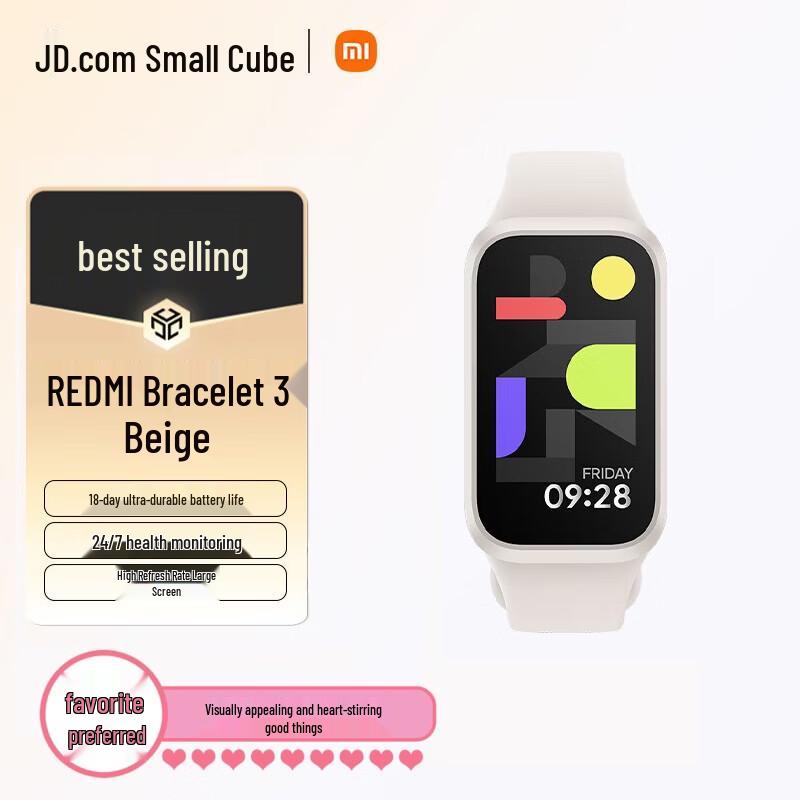 Умный фитнес-трекер Xiaomi Redmi Band 3 (Китайская версия)