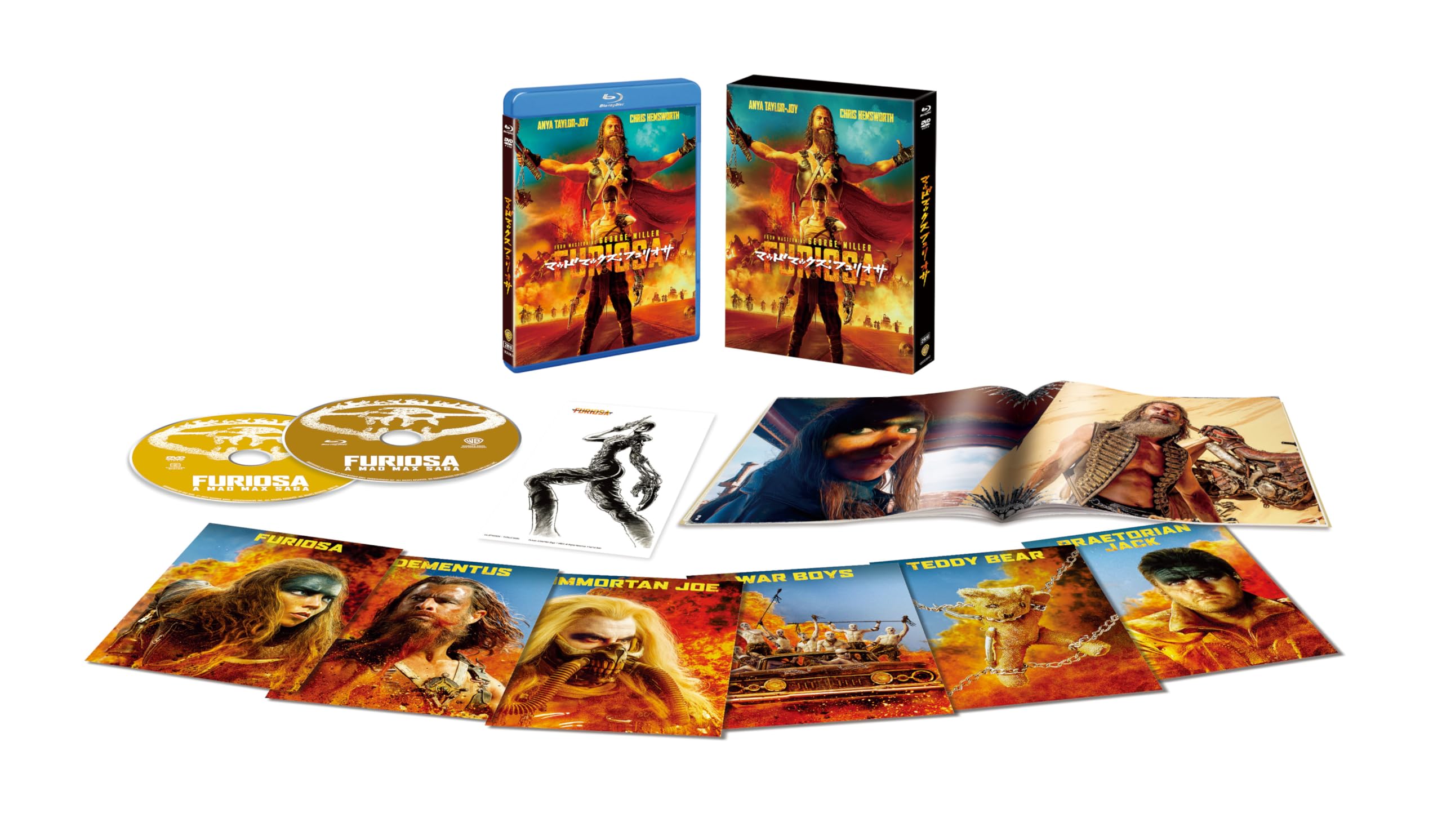 

Пресс Лимитед Безумная Фуриоза DVD Набор Набор с Буклетом Персонаж (Первое издание) Макс Блю-рей & (2 Диска и Карта) [Блю рей]