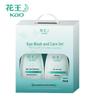 Hair Care Duo Gift Set