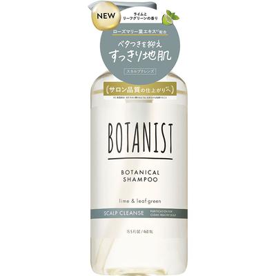 Botanist Botanical Shampoo Scalp Cleanse 460mL Shampoo/conditioner (premium) After Wetting Hair, Apply an Appropriate Amount and Lather Well, the