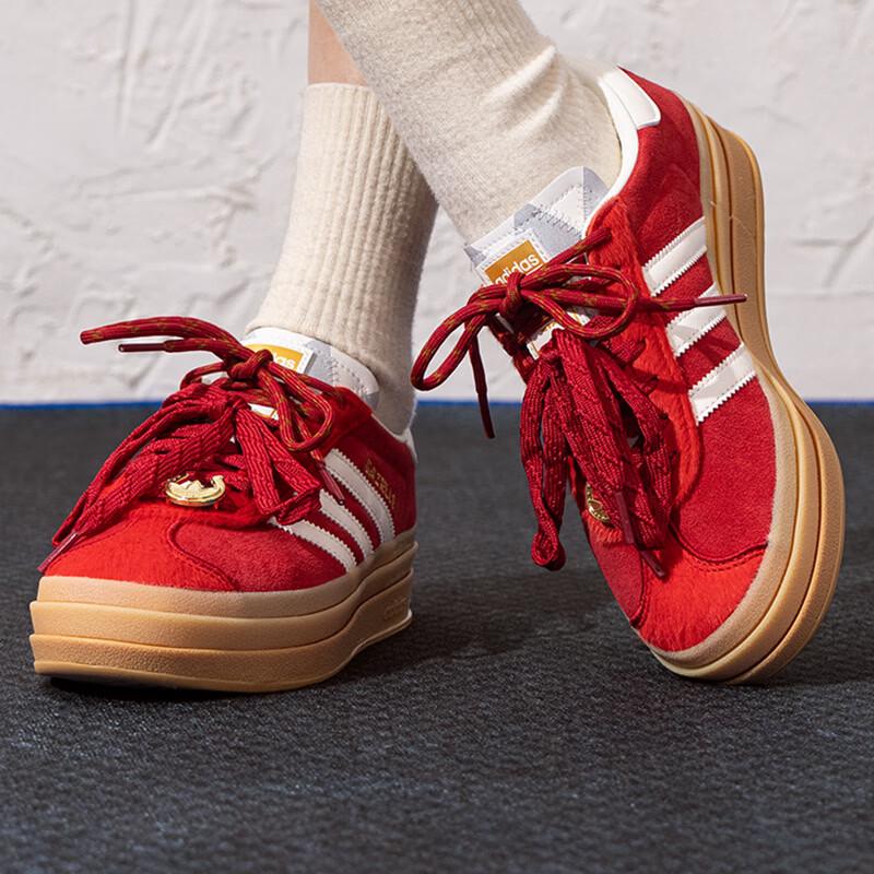Adidas Women s Gazelle Low-Top Skate Shoes KJ4293 36