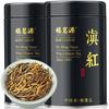 Yunnan Black Tea Organic Honey Aroma Loose Leaf 100g Natural Premium