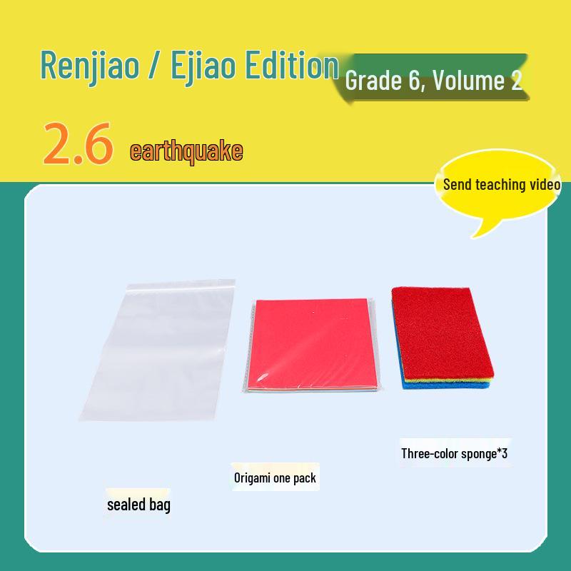Renjiao Sixth Grade Science Experiment Kit for Students: Earthquake Teaching Aids