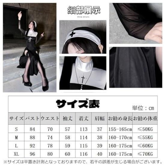 JUNDOMECY Sister cosplay sexy nun saint habit Halloween costume adult ladies cute long sleeve slit plus size outfit cross one-piece veil stockings