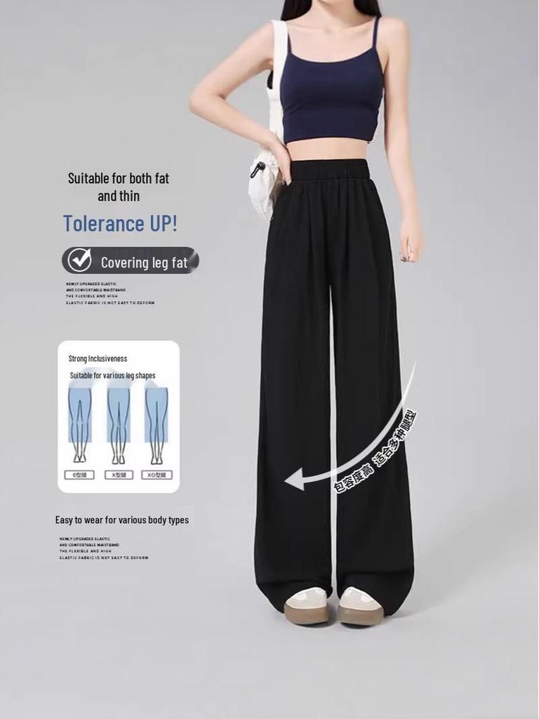 2026 New Style High-Waisted Wide-Leg Summer Pants - Lightweight, Versatile, Casual Fit for Effortless Elegance